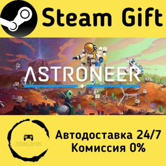 🚀 ASTRONEER 🤖 Steam Gift Россия ⚡ мгновенно