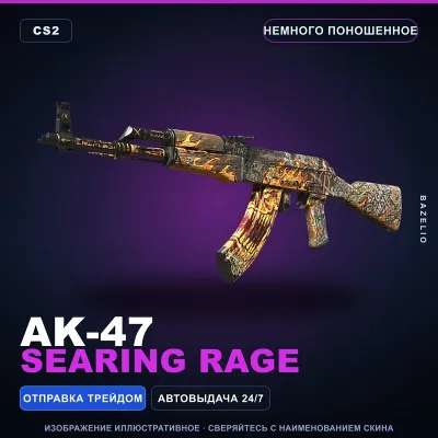 AK-47 | Searing Rage | Minimal Wear · Counter-Strike 2 skin