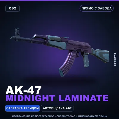 AK-47 | Midnight Laminate | Factory New · Counter-Strike 2 skin