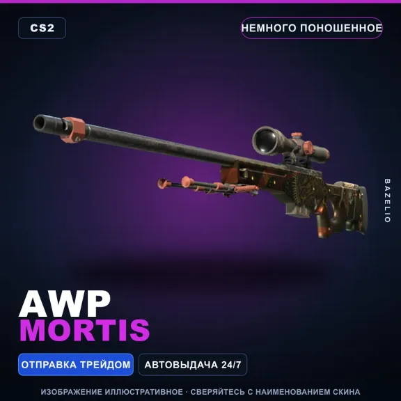 AWP | Mortis | Minimal Wear · Counter-Strike 2 skin