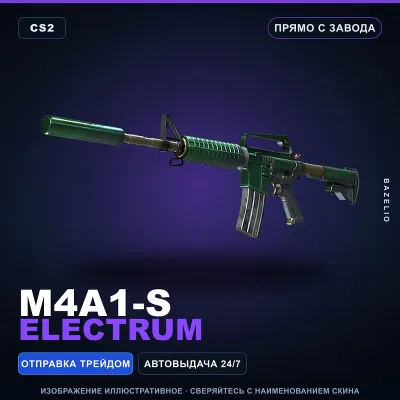 M4A1-S | Electrum | Factory New · Counter-Strike 2 skin