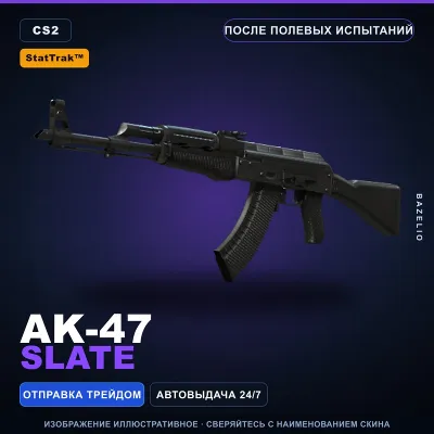 StatTrak™ AK-47 | Slate | Field-Tested · Counter-Strike 2 skin