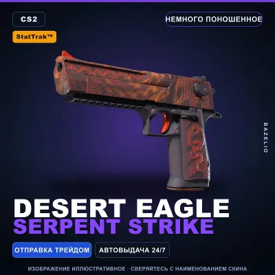 StatTrak™ Desert Eagle | Serpent Strike | Minimal Wear · Counter-Strike 2 skin