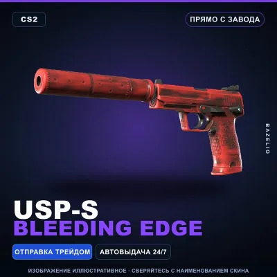 USP-S | Bleeding Edge | Factory New · Counter-Strike 2 skin