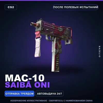 MAC-10 | Saibā Oni | Field-Tested · Counter-Strike 2 skin