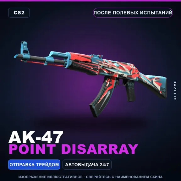 AK-47 | Point Disarray | Field-Tested · Counter-Strike 2 skin