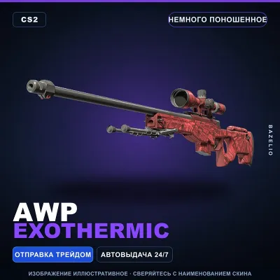 AWP | Exothermic | Minimal Wear · Counter-Strike 2 skin