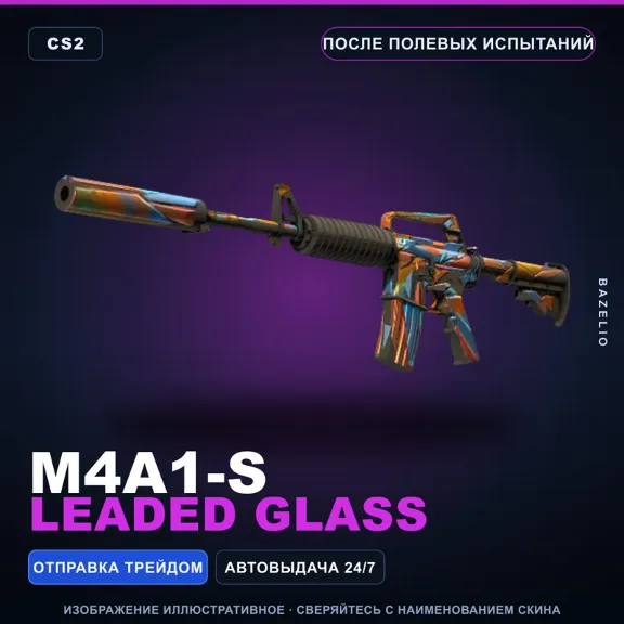 M4A1-S | Leaded Glass | Field-Tested · Counter-Strike 2 skin