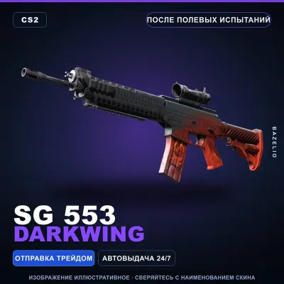 SG 553 | Darkwing | Field-Tested · Counter-Strike 2 skin
