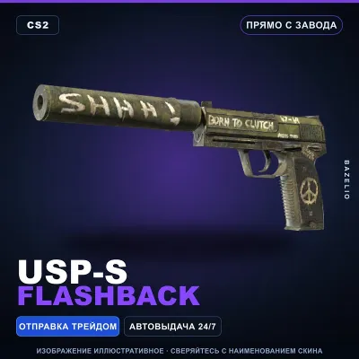 USP-S | Flashback | Factory New · Counter-Strike 2 skin