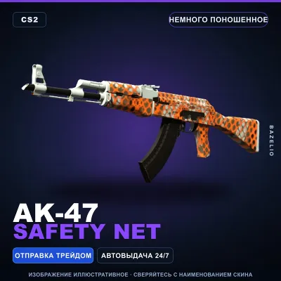 AK-47 | Safety Net | Minimal Wear · Counter-Strike 2 skin