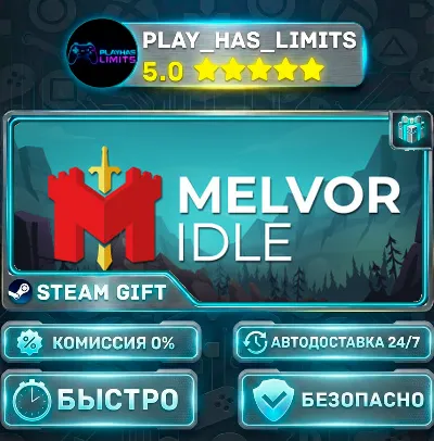 🎁Melvor Idle *RU/BY/UA/CIS Steam Auto