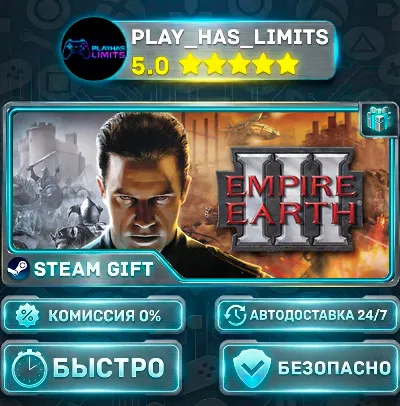 🎁Empire Earth III *RU/BY/UA/CIS Steam Auto