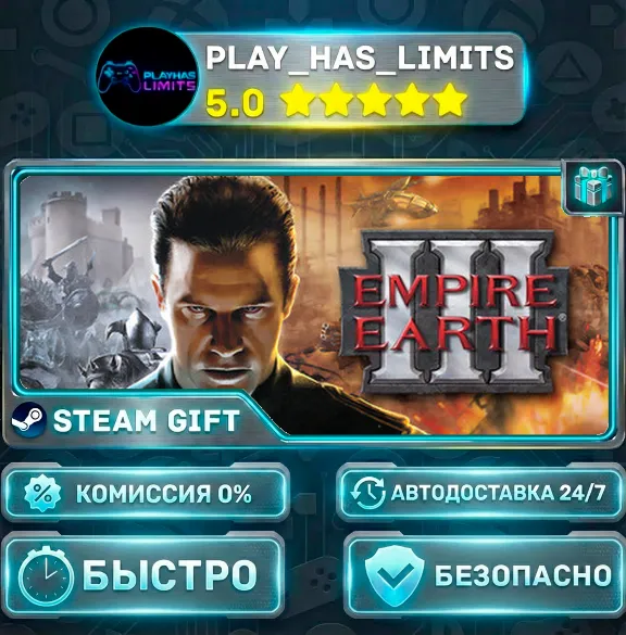🎁Empire Earth III *RU/BY/UA/CIS Steam Auto