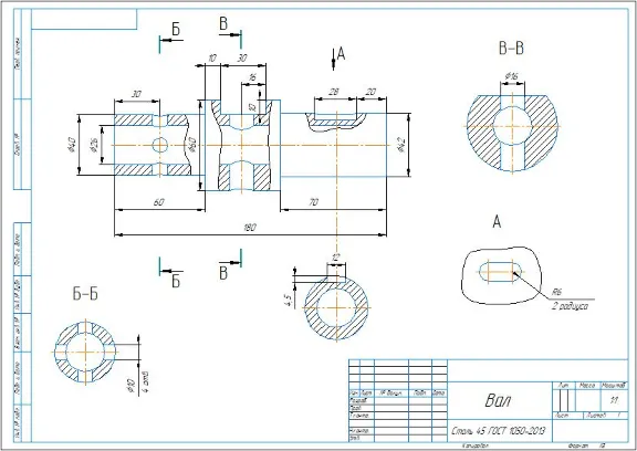 Shaft – part drawing (topic: sectional views and cross-sections). Variant 2. Drawing