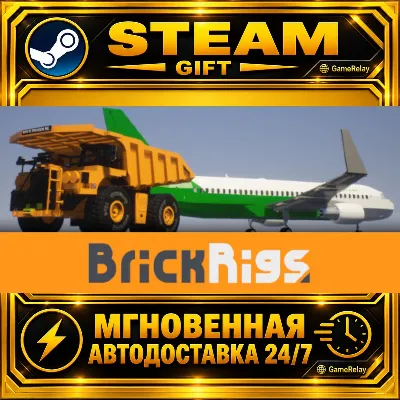 Brick Rigs · STEAM GIFT · АВТОДОСТАВКА