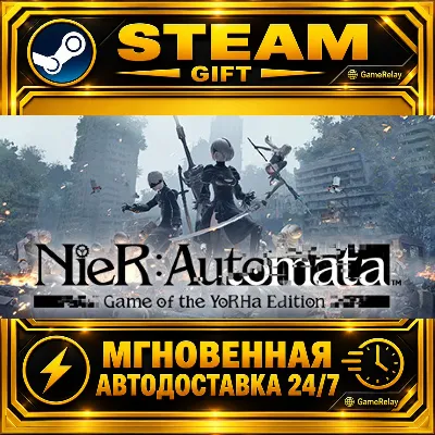 NieR:Automata™ Game of the YoRHa Edition · STEAM GIFT · АВТОДОСТАВКА