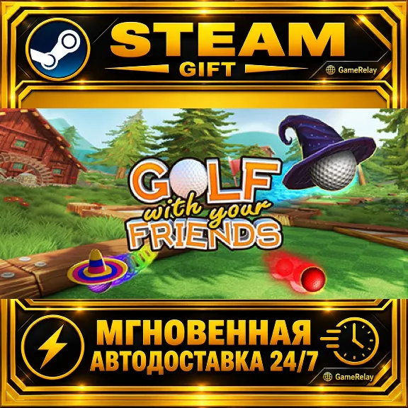 Golf With Your Friends · STEAM GIFT · AUTO-DELIVERY