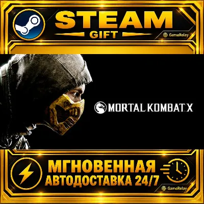 Mortal Kombat X Mortal Kombat XL · STEAM GIFT · AUTO-DELIVERY