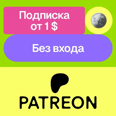 ✨ Subscribe to the author Patreon | No VAT | No login