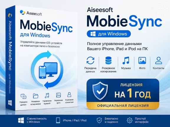 ★★★ Aiseesoft MobieSync for Windows - 1-Year License ★★★