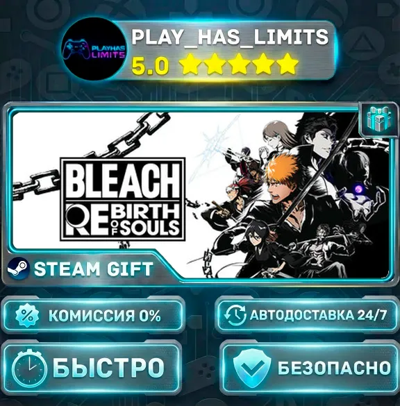 🎁BLEACH Rebirth of Souls *RU/BY/UA/CIS Steam Auto