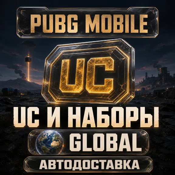 PUBG Mobile | UC and Packs | Global | Auto Delivery