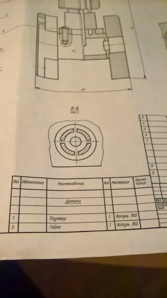 02.42.00.04 Housing – part drawing in Kompas-3D software