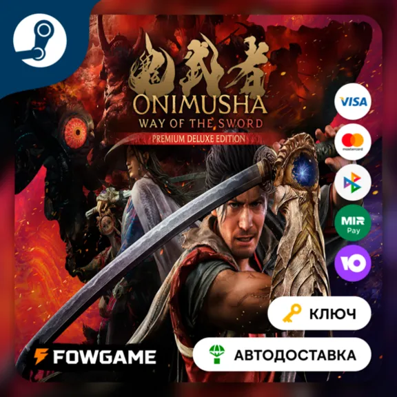 Уже в НАЛИЧИИ 🔵 Onimusha: Way of the Sword Premium Deluxe (СНГ) 🔑КЛЮЧ STEAM