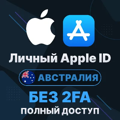 APPLE ID (Australia) | Personal / Shared | Full access | Data change | No 2FA | iClou