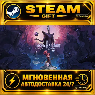 Lost in Random™ · STEAM GIFT · АВТОДОСТАВКА