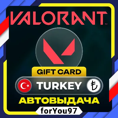 🔸КАРТА VALORANT POINTS 375-8900 VP🔸ТУРЦИЯ✦TR🔸АВТО🎁