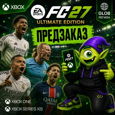 24/7🔥ПРЕДЗАКАЗ | EA SPORTS FC 27 ULTIMATE | XBOX | GLOBAL | КЛЮЧ | АВТО