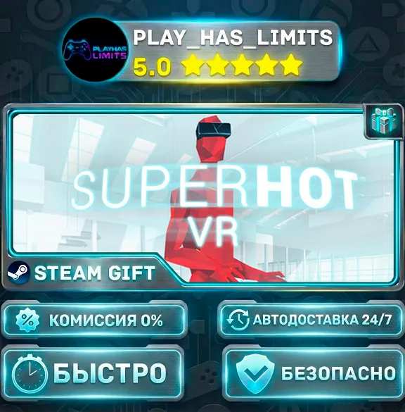 🎁SUPERHOT VR *RU/BY/UA/CIS Steam Auto