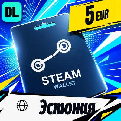 Steam Wallet Эстония 5 EUR 💳 цифровой код — автовыдача 24/7