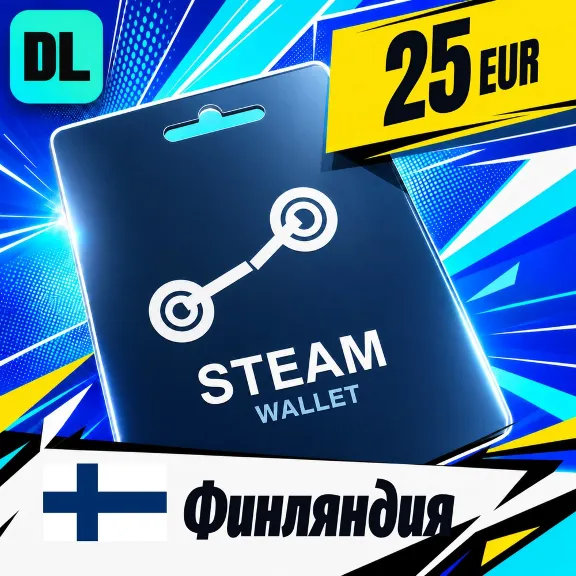 Steam Wallet Финляндия 25 EUR 💳 цифровой код — автовыдача 24/7