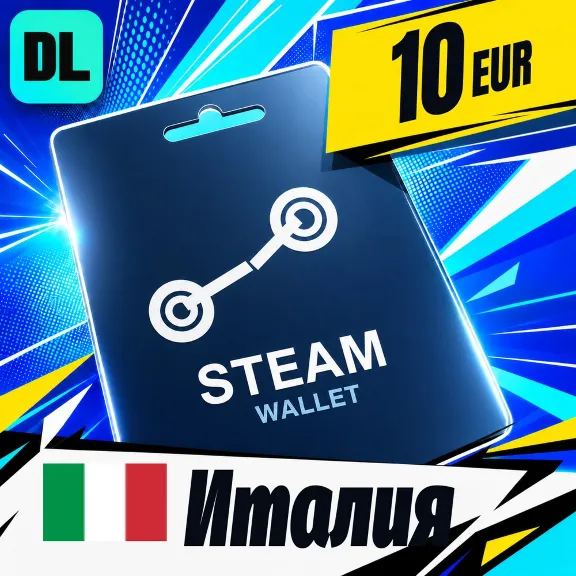 Steam Wallet Италия 10 EUR 💳 digital code — auto-delivery 24/7