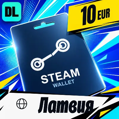 Steam Wallet Латвия 10 EUR 💳 digital code — auto-delivery 24/7