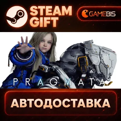 PRAGMATA — Steam Gift | СТИМ ГИФТ | АВТОДОСТАВКА