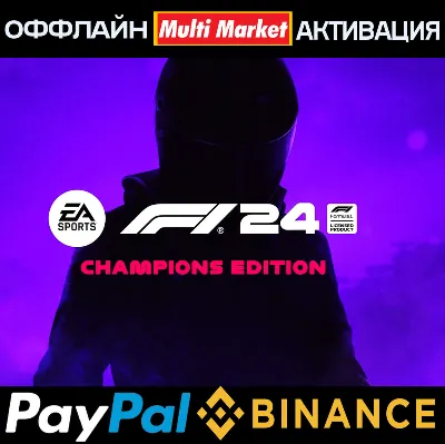 F1® 24: издание Champion+ВСЕ DLC STEAM 🅿️ 𝗣𝐀𝐘𝗣𝐀𝐋