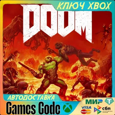 ✅DOOM 2016✅XBOX🔑КЛЮЧ🔑
