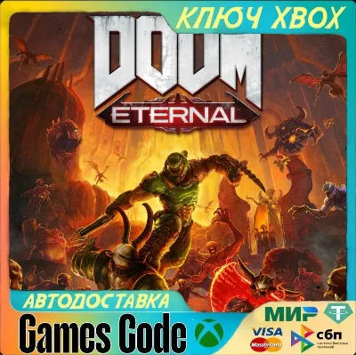 ✅DOOM Eternal Standard Edition✅XBOX🔑КЛЮЧ🔑