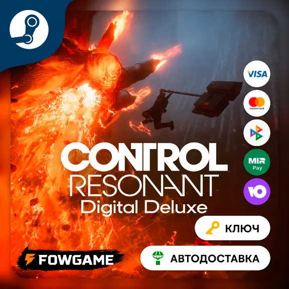 🔵 CONTROL Resonant Deluxe Edition (СНГ БЕЗ РФ РБ) 🔑КЛЮЧ STEAM