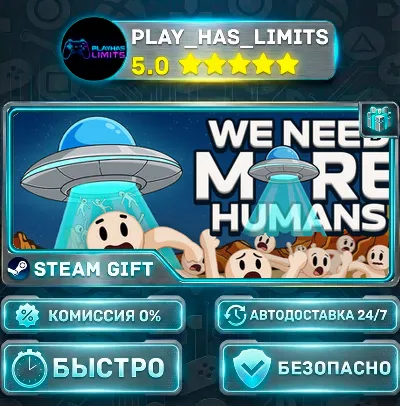 🎁We Need More Humans! *RU/BY/UA/CIS Steam Auto