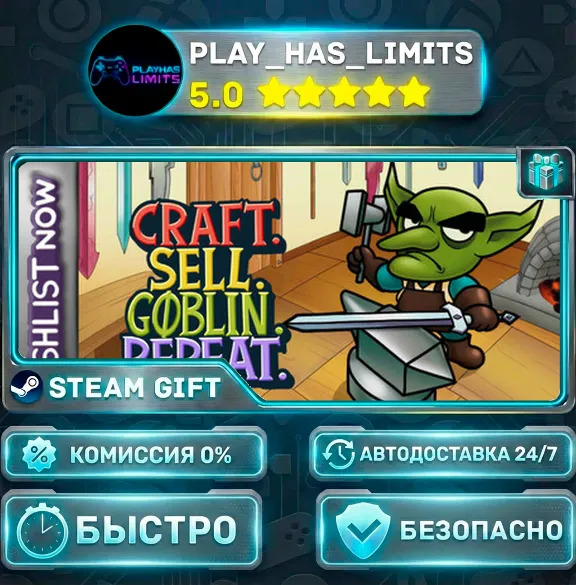 🎁Craft. Sell. Goblin. Repeat. *RU/BY/UA/CIS Steam Auto