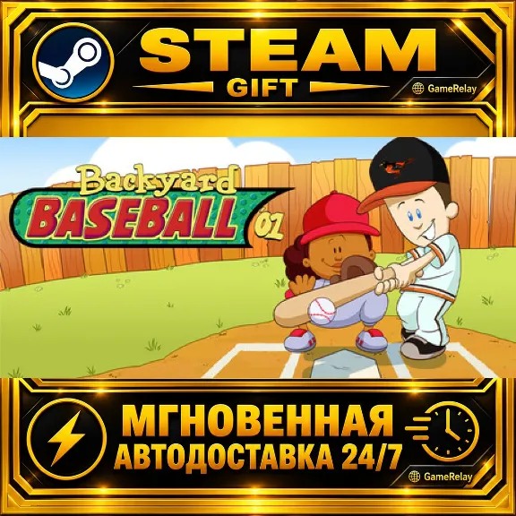 Backyard Baseball &acute;01 Backyard Baseball 2001 · STEAM GIFT · AUTO-DELIVERY