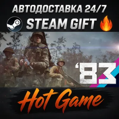 &acute;83 RU+МИР STEAM АВТОДОСТАВКА