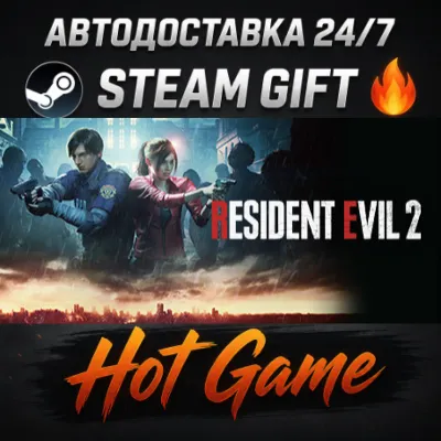 Resident Evil Remake Trilogy RU+WORLD STEAM AUTO DELIVERY