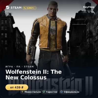 Wolfenstein II: The New Colossus — Steam key (CIS)