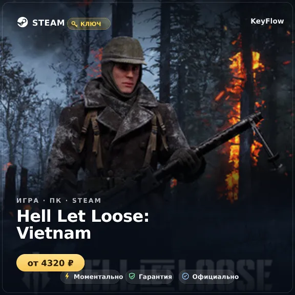 Hell Let Loose: Vietnam — Steam key (ROW)